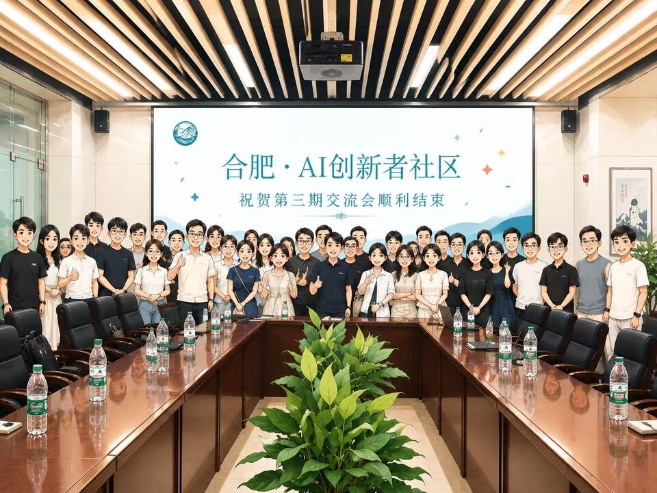 归源第三期 AI 创新共创交流会合影
